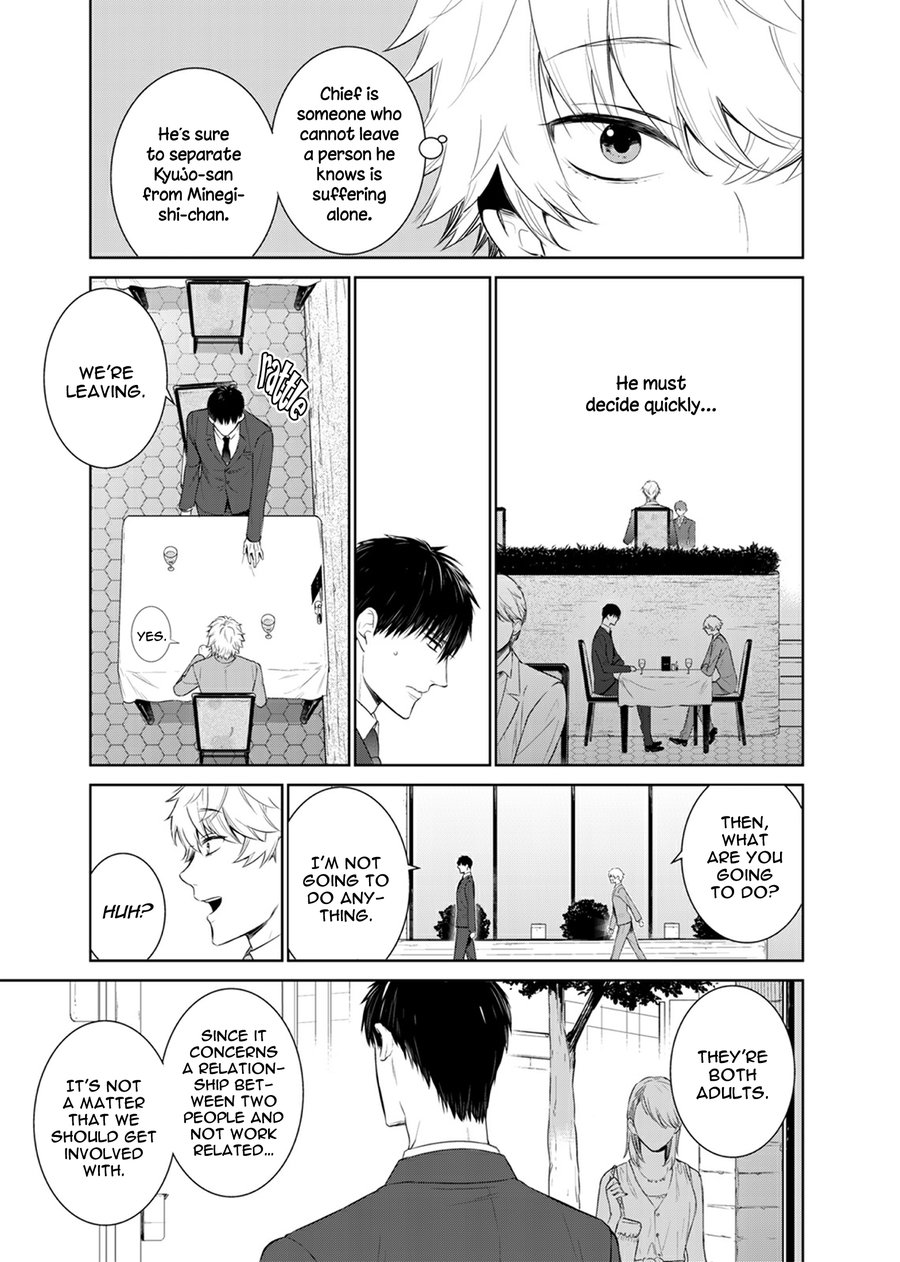 [Suzushiro] Fushidara na Hanatsumi Otoko (update c.32) [Eng] — 646