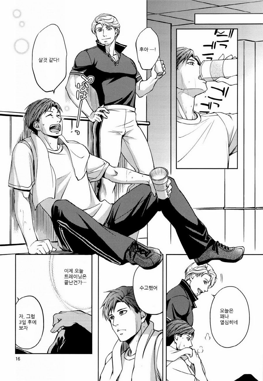 [K2★Crack (Hanaya Guy)] Furetai Karada [kr] — 015