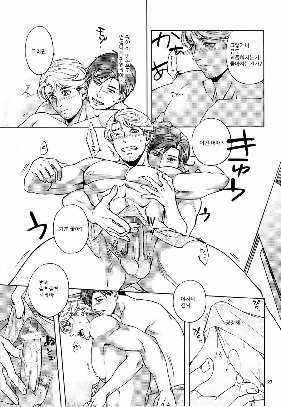 [K2★Crack (Hanaya Guy)] Furetai Karada [kr] — 026