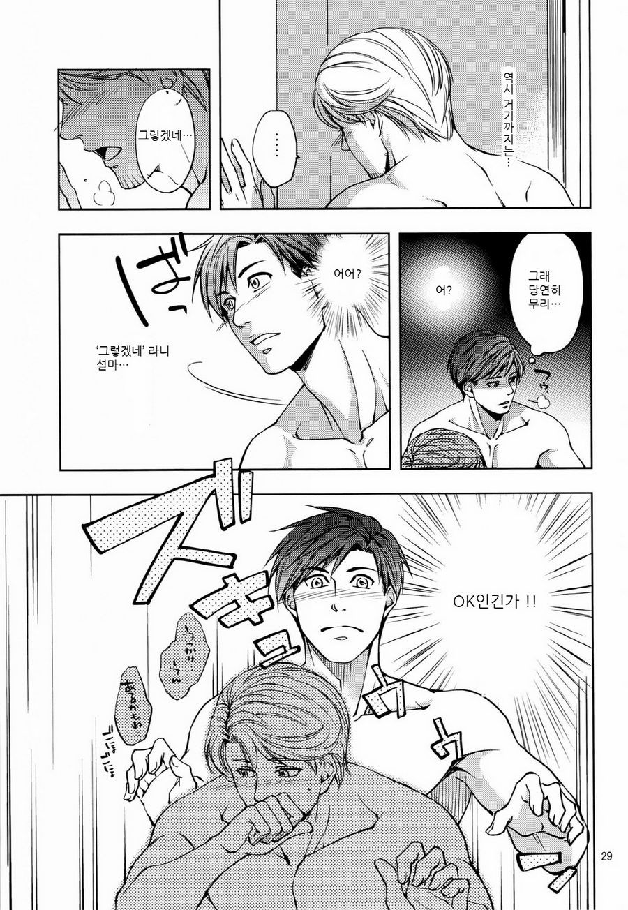 [K2★Crack (Hanaya Guy)] Furetai Karada [kr] — 028