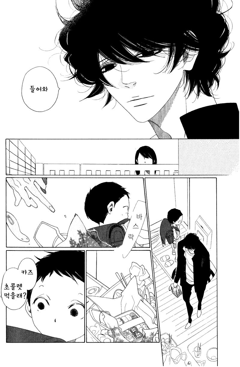 [Nakamura Asumiko] Boku no Suki na Niichan (The big brother that I like the most) [kr] — 005