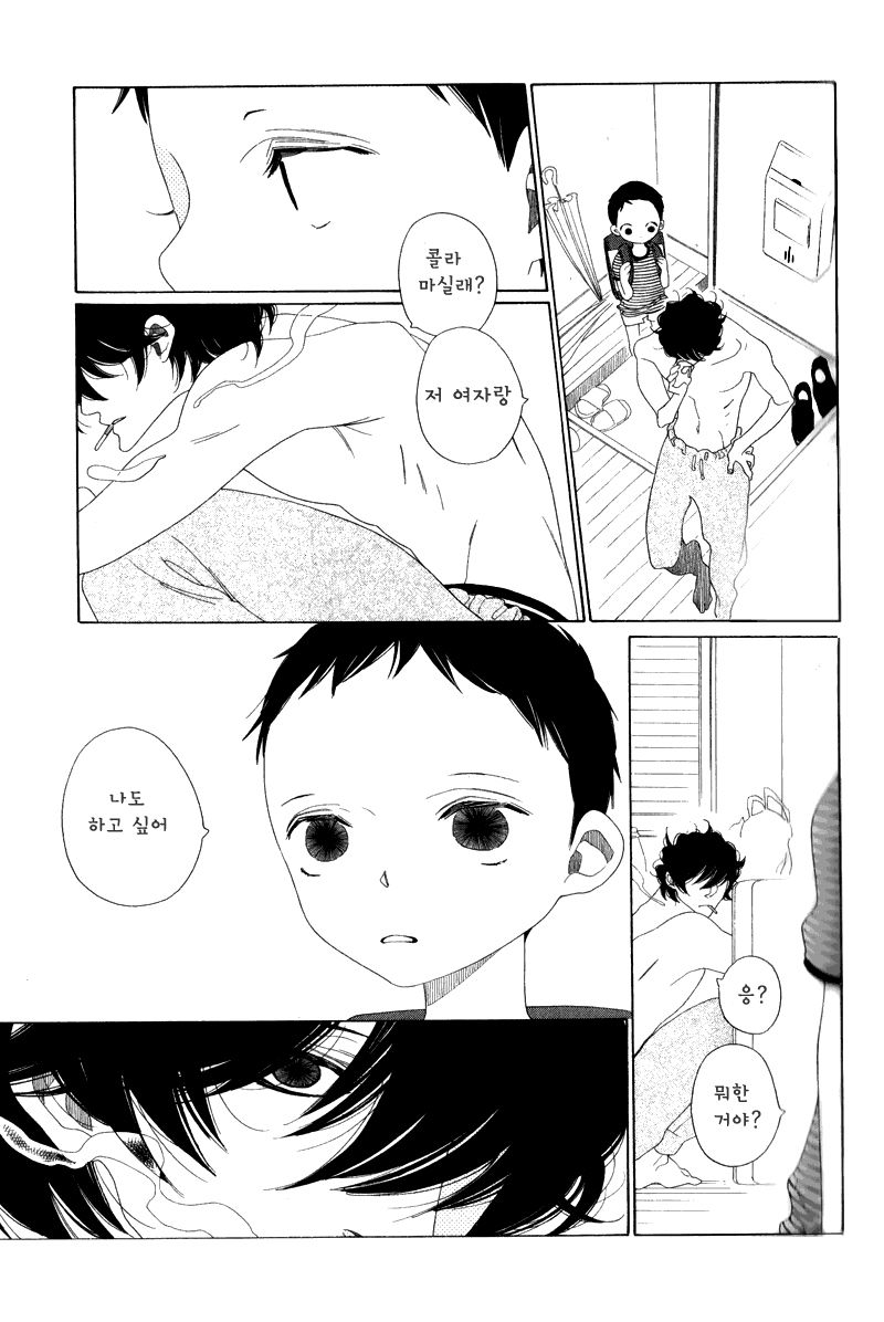 [Nakamura Asumiko] Boku no Suki na Niichan (The big brother that I like the most) [kr] — 014