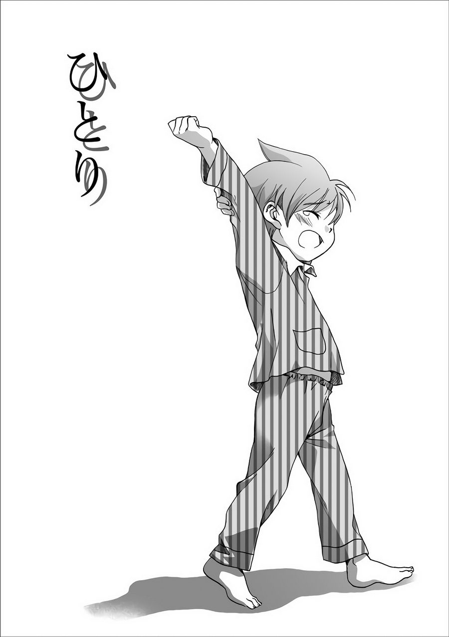 [Ichiyon] Hitori – Mother 3 dj [Eng] — 017