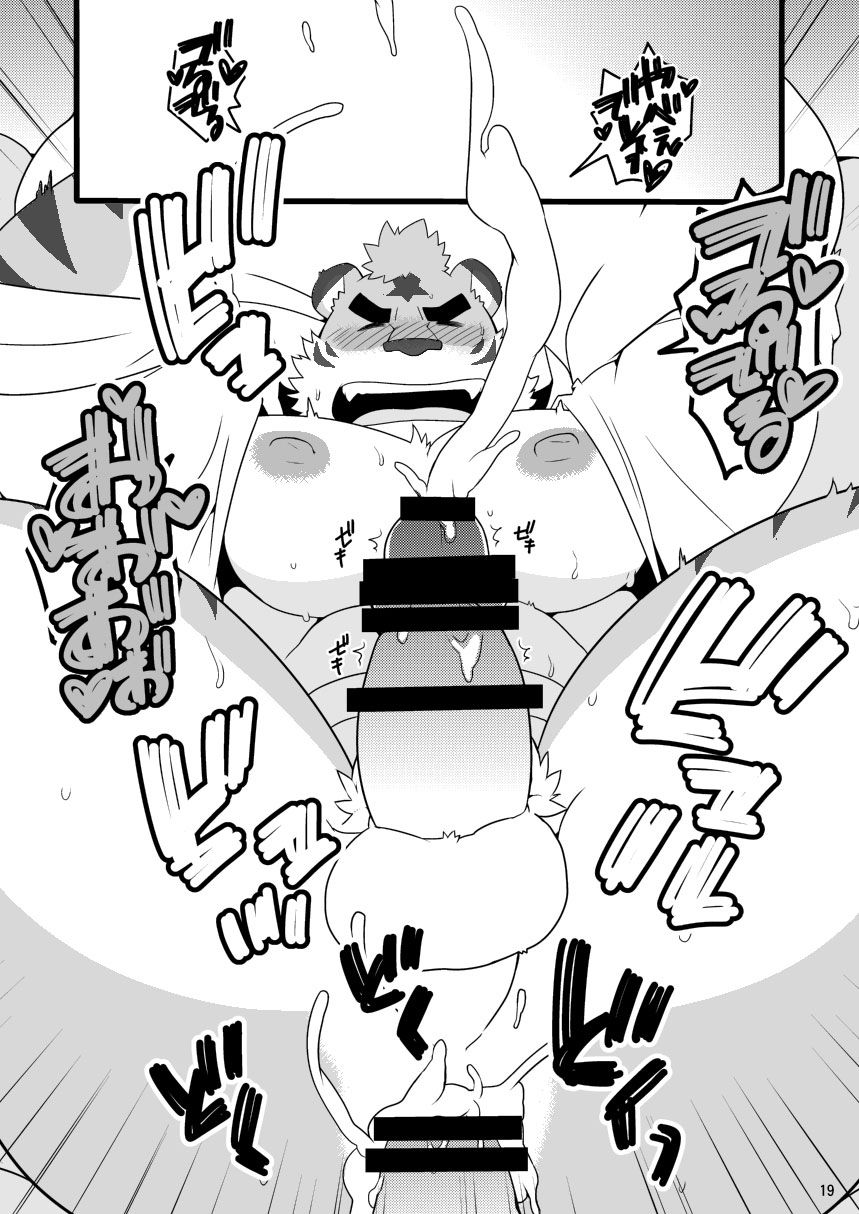 [Itachi Gokko (Takezamurai)] KemoCAFE Okaeri [Eng] — 018
