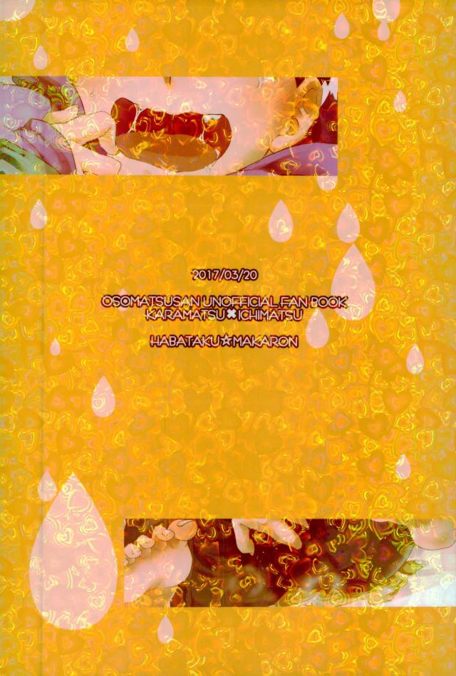 [Shouku☆Makaron (Amane)] Minaide… Karamatsu niisan – Osomatsu-san dj [JP] — 030