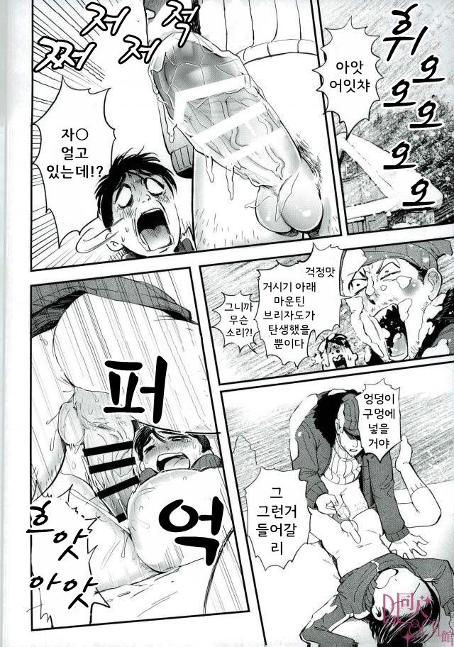 [Gabriel] Matashita Maunten♂ Burizaado Fushichou SEX – Osomatsu-san dj [kr] — 006