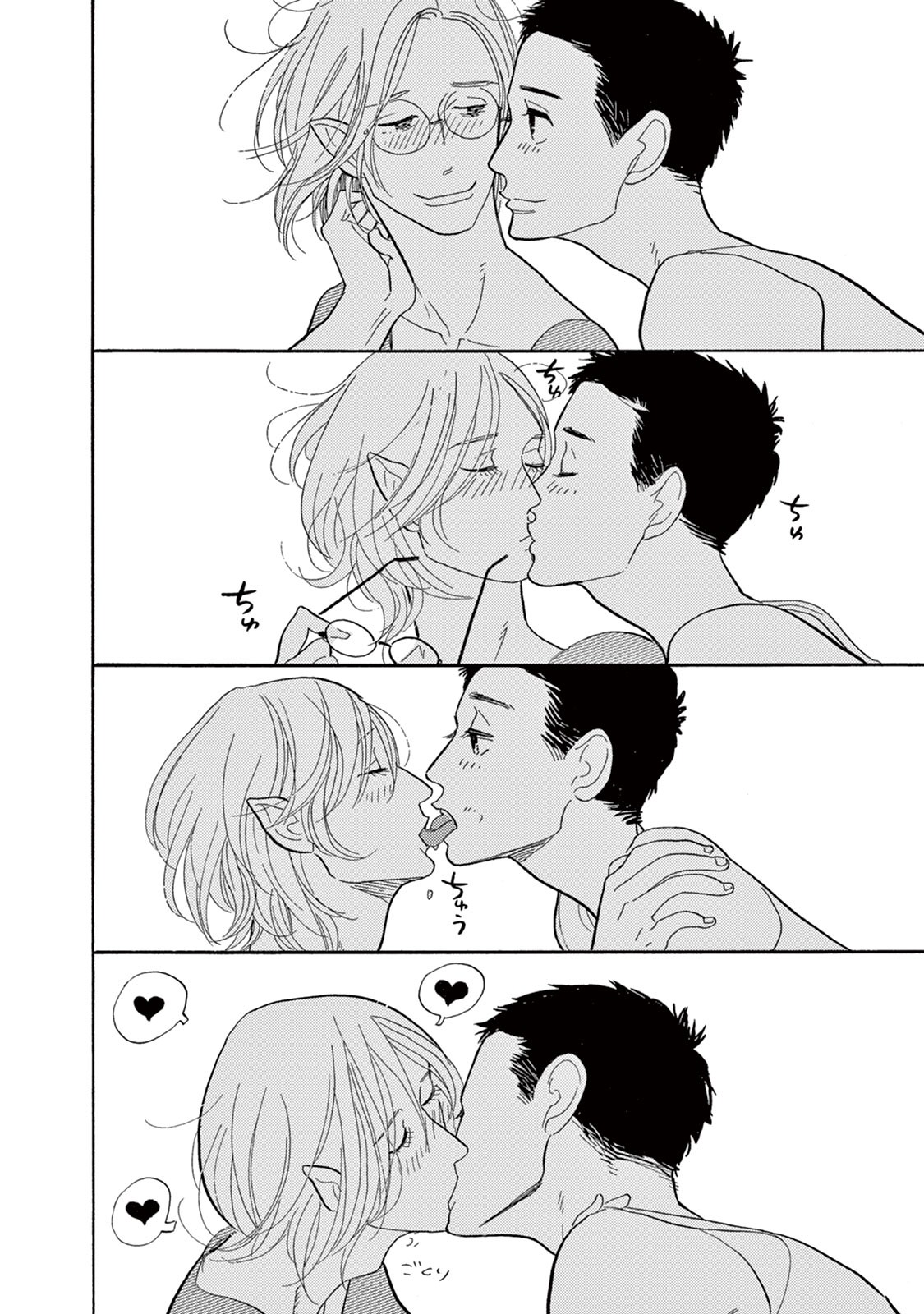 [KUMOTA Haruko] Bara no Mori ni Ita koro [JP] — 018