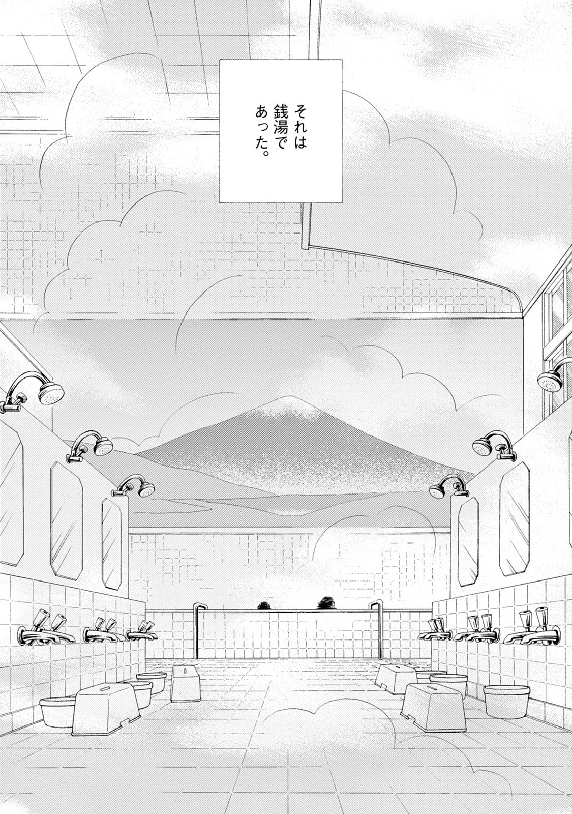 [KUMOTA Haruko] Bara no Mori ni Ita koro [JP] — 096