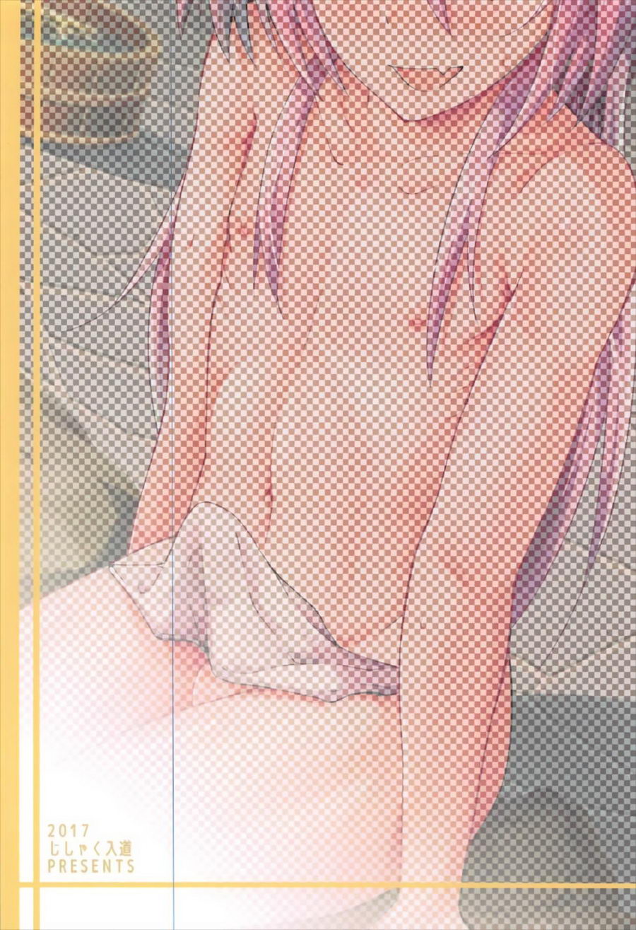 [Jisyakunyudo (Hayuta)] Sekai ga Heiwa ni Natta node Astolfo to Onsen Ryokou ni Ikimashita [Eng] — 021