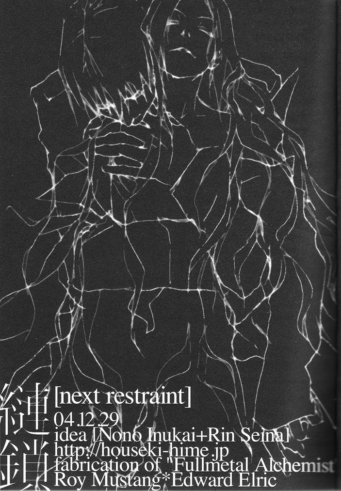 [IDEA] Fullmetal Alchemist dj – Next Restraint [Eng] — 001