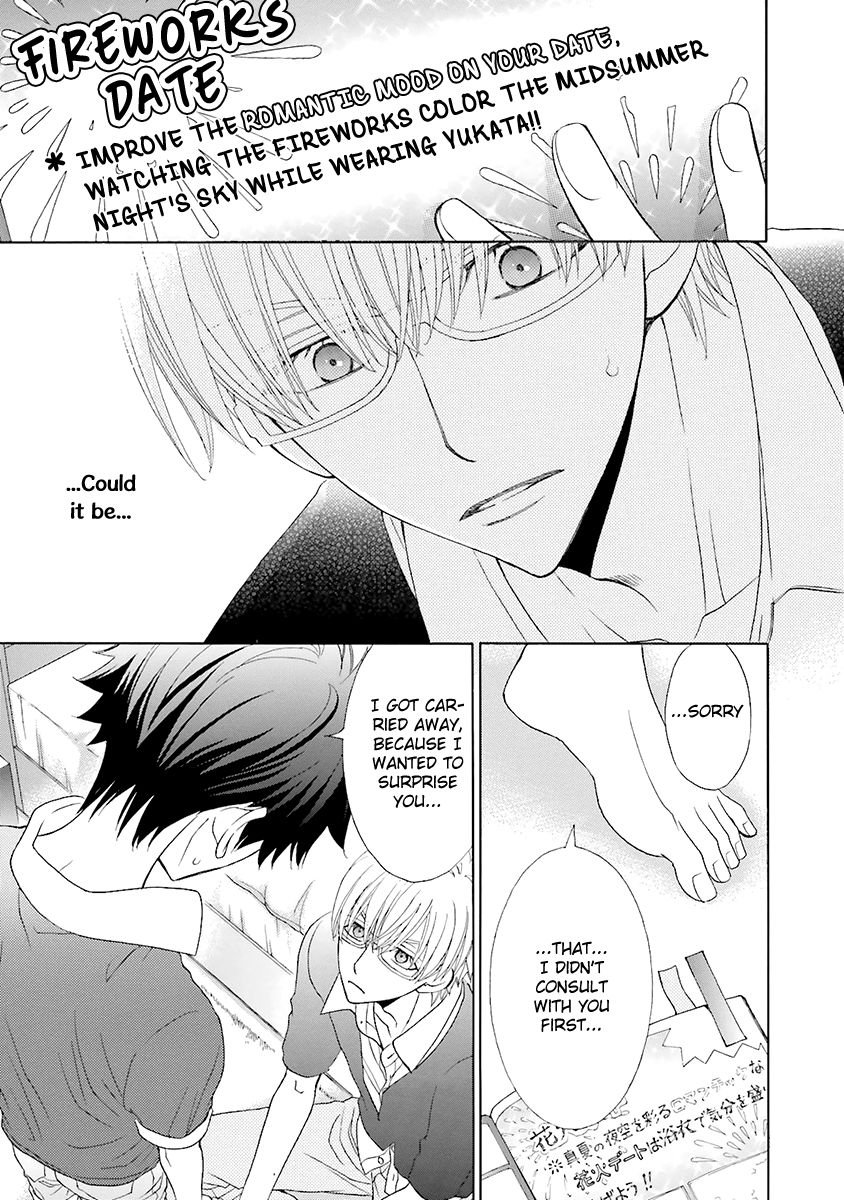 [MOMOKI Sae] Kijima-kun vol.5 – Kijima-kun no Omotenashi [Eng] — 033