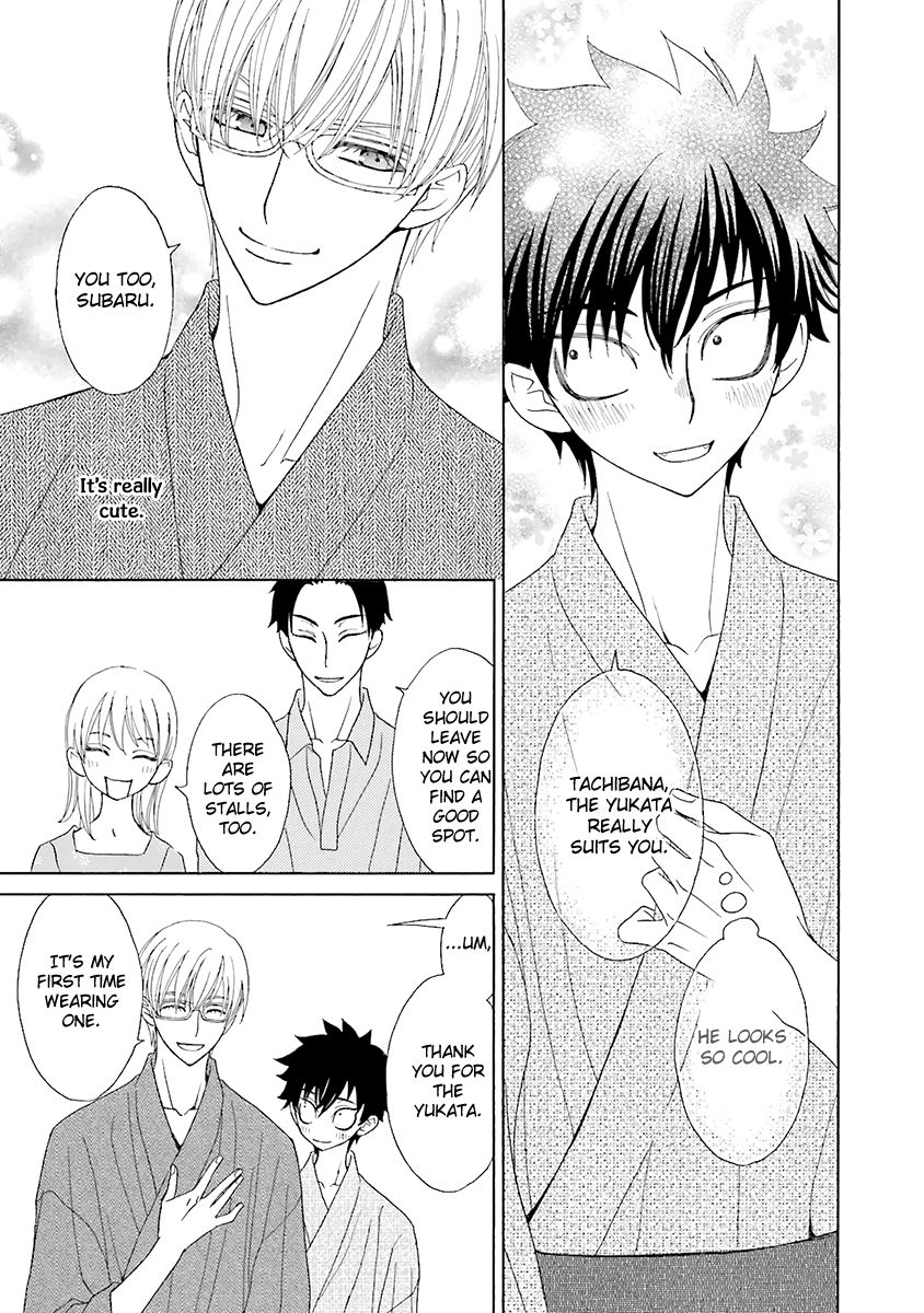 [MOMOKI Sae] Kijima-kun vol.5 – Kijima-kun no Omotenashi [Eng] — 037