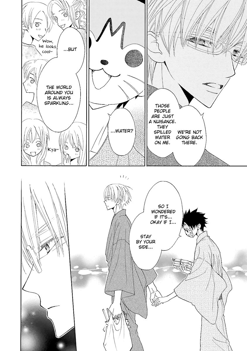 [MOMOKI Sae] Kijima-kun vol.5 – Kijima-kun no Omotenashi [Eng] — 063