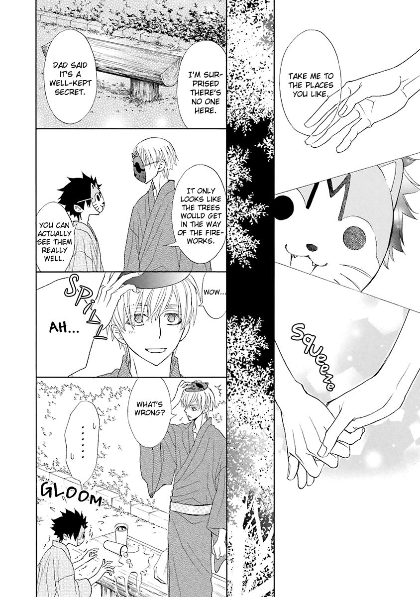 [MOMOKI Sae] Kijima-kun vol.5 – Kijima-kun no Omotenashi [Eng] — 067