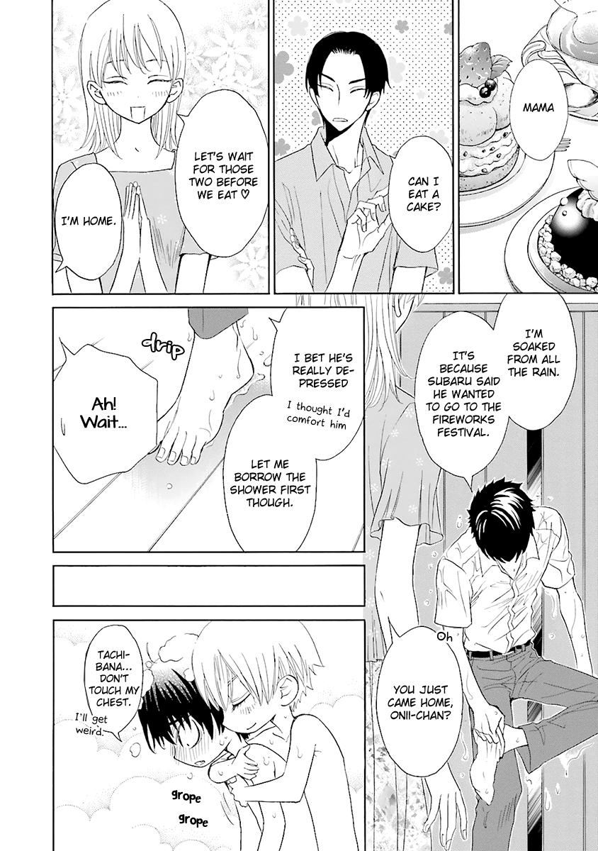 [MOMOKI Sae] Kijima-kun vol.5 – Kijima-kun no Omotenashi [Eng] — 109