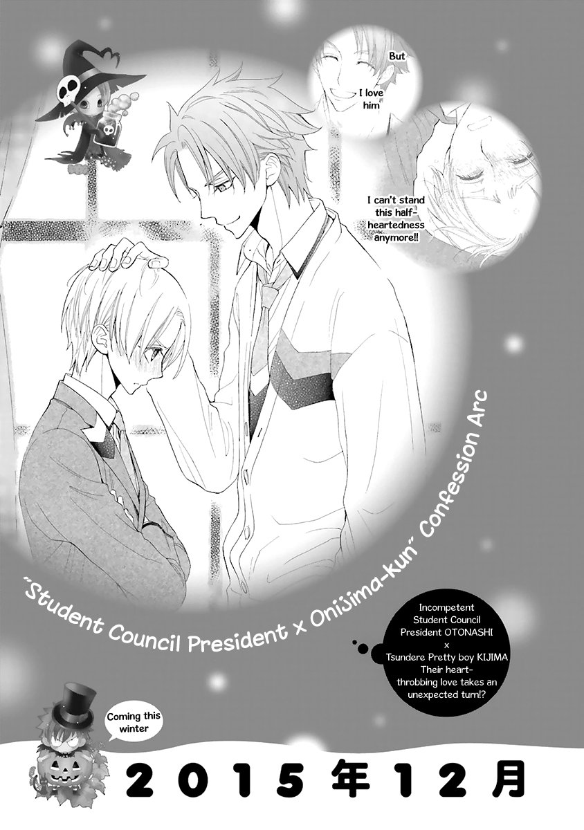[MOMOKI Sae] Kijima-kun vol.5 – Kijima-kun no Omotenashi [Eng] — 198