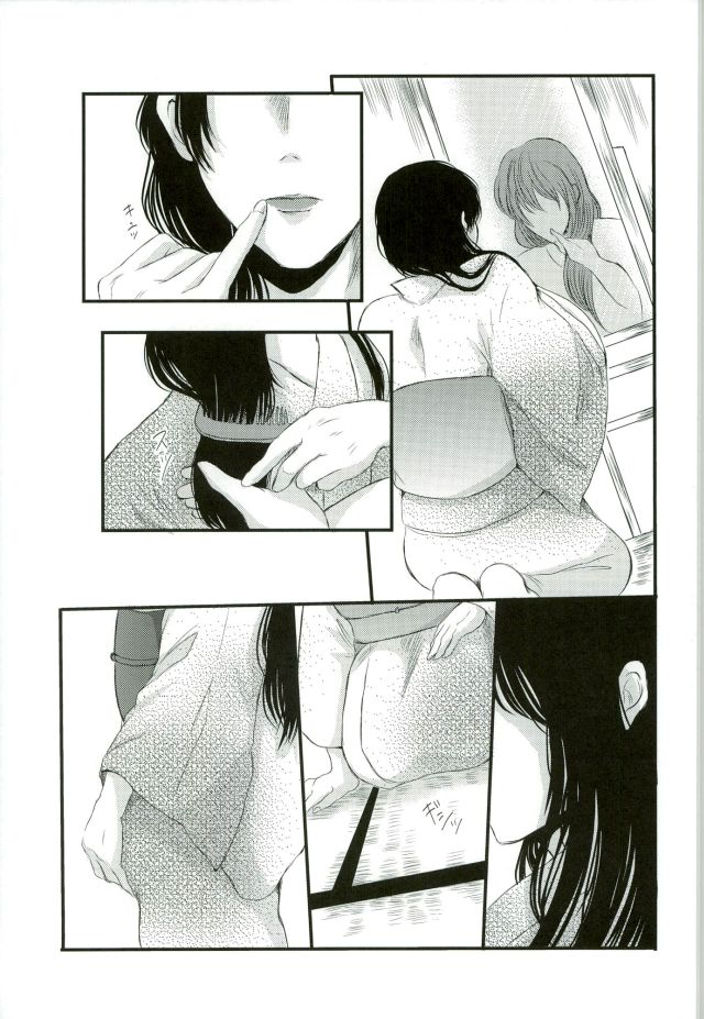[IK2] Girl in the rain – Gintama dj [JP] — 003