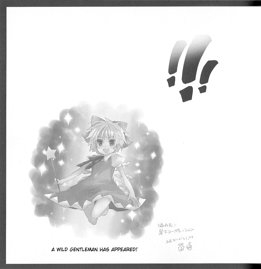 [Pappara (GunJuice), CPS (Kuzuu Kazuha)] Hetalia dj – Brute Force Attack [Eng] — 030