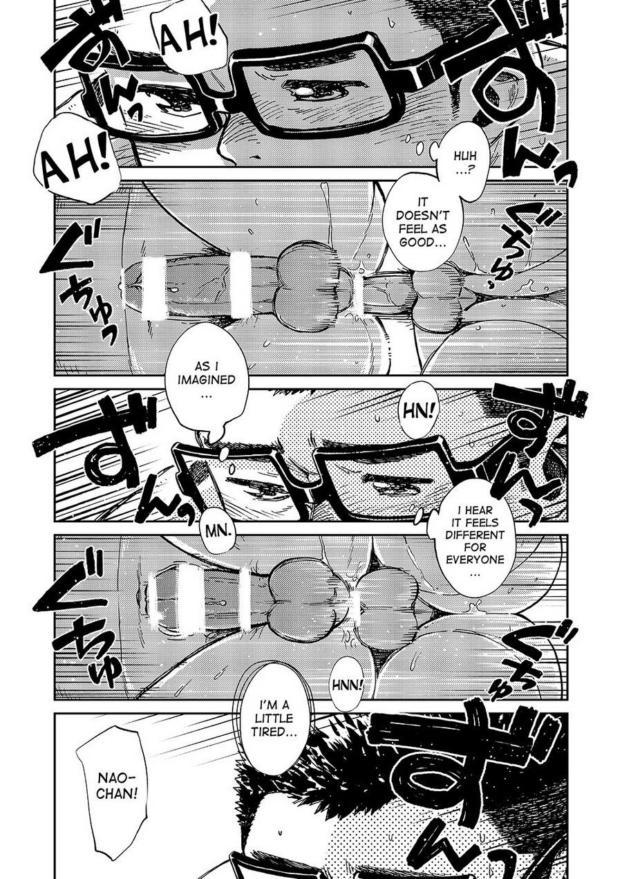 [Shounen Zoom (Shigeru)] Manga Shounen Zoom vol. 14 [Eng] — 031