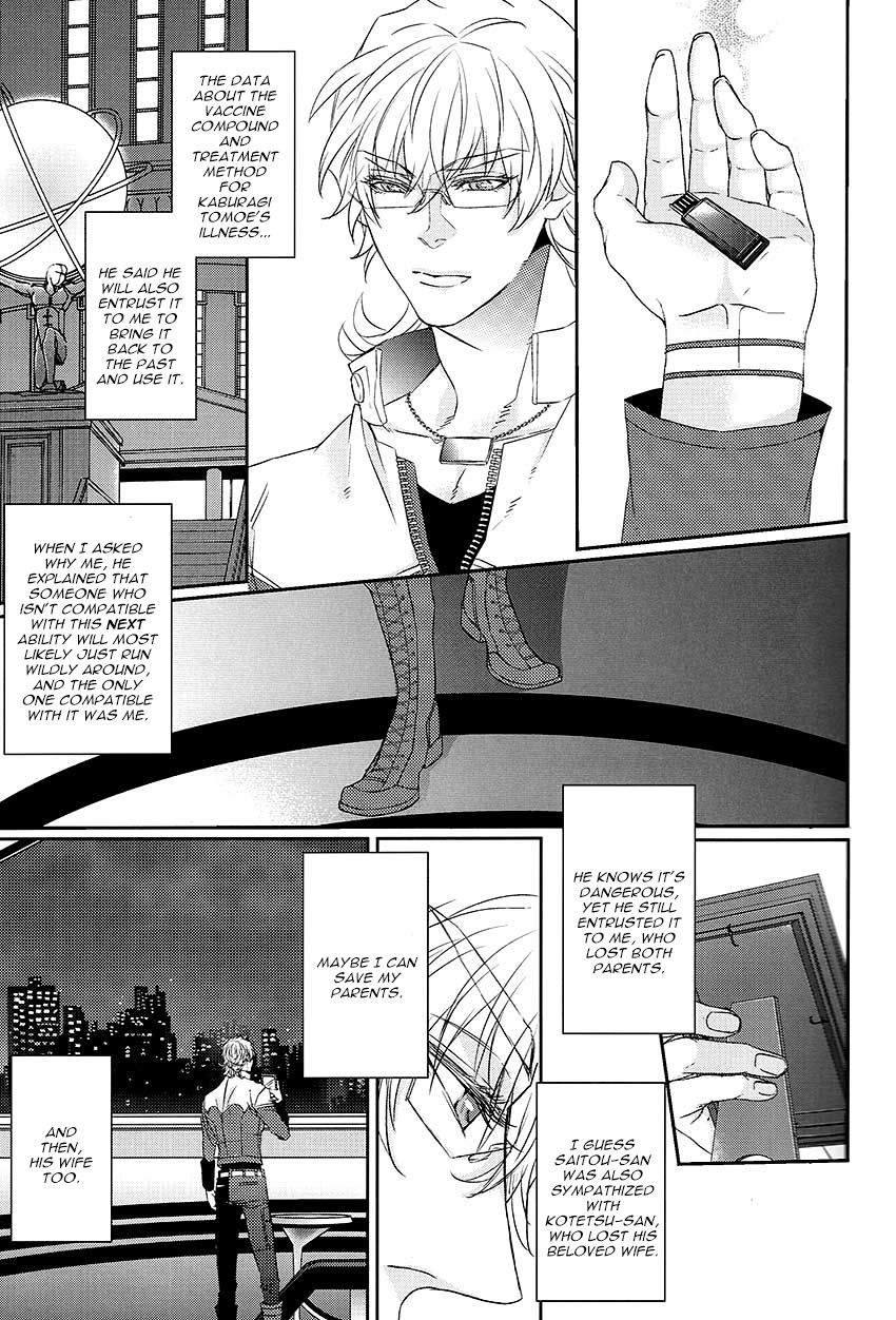 [TEC] Tiger & Bunny dj – Aishita Hito wa Boku shika Shiranai [Eng] — 008