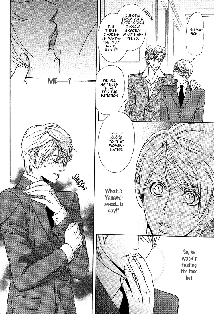[TSURUGI Kai] Mr. Secret Floor vol.01 – Shousetsuka no Tawamure na Hibiki [Eng] — 024