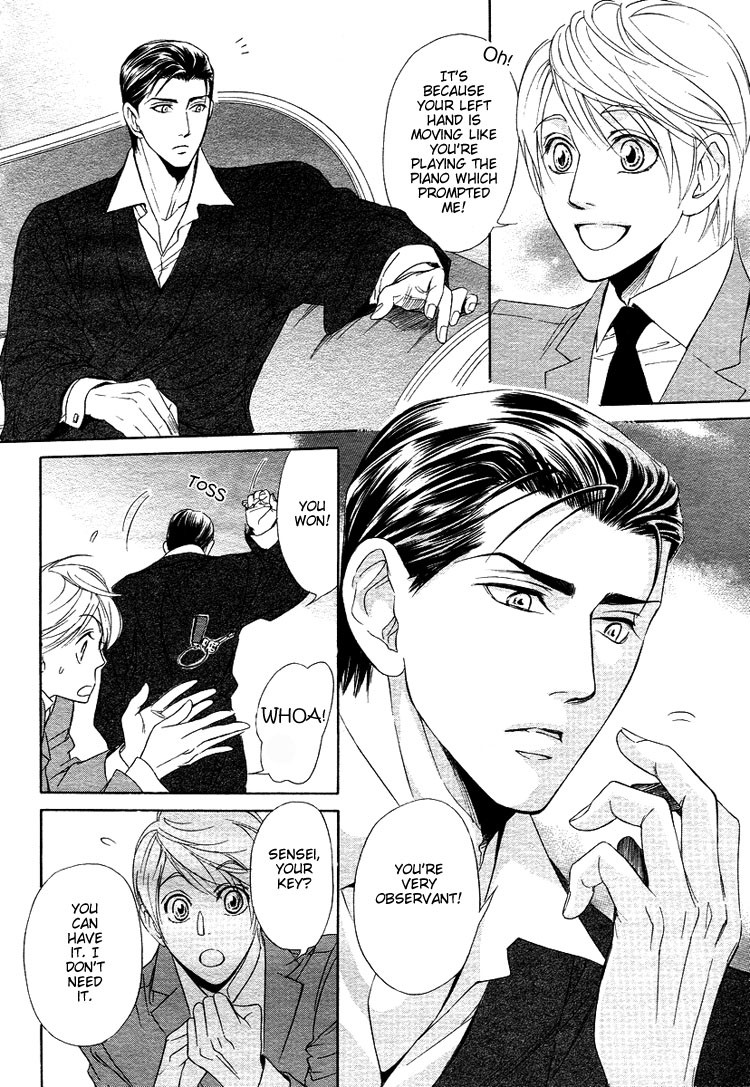 [TSURUGI Kai] Mr. Secret Floor vol.01 – Shousetsuka no Tawamure na Hibiki [Eng] — 047