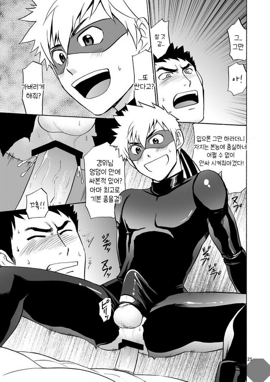 [CLUB-Z (Hinata Yagaki)] Kaitou ga Gatai no Ii Keibuho-san ni Nokkaru Hon [kr] — 022