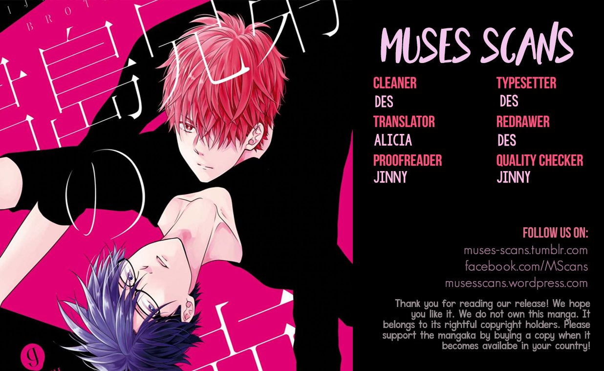 [Cam] Kimijima Kyoudai no Honkai [Eng] — 100