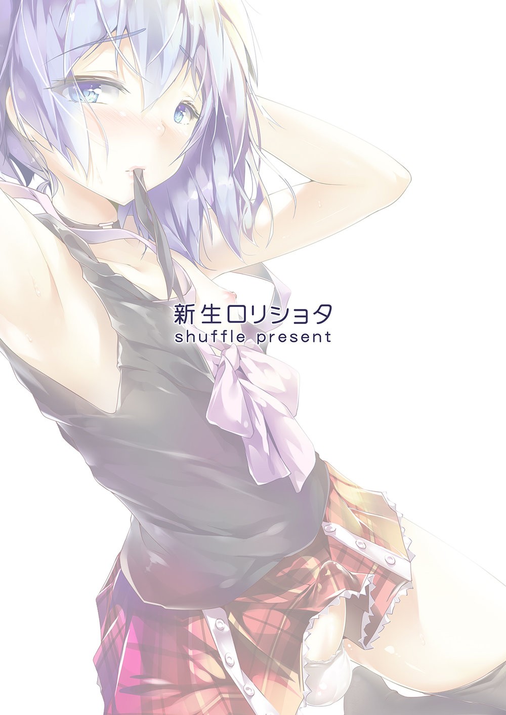 [Shinsei Lolishota (shuffle, kozi)] Ansatsu Otokonoko Kyoushitsu – Ansatsu Kyoushitsu dj [Eng] — 022