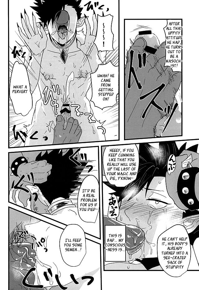 [Mujina (Tamaki)] Fakkyuu !! Tsunage! Orc no Idenshi!! – Haikyuu!! dj [Eng] — 016