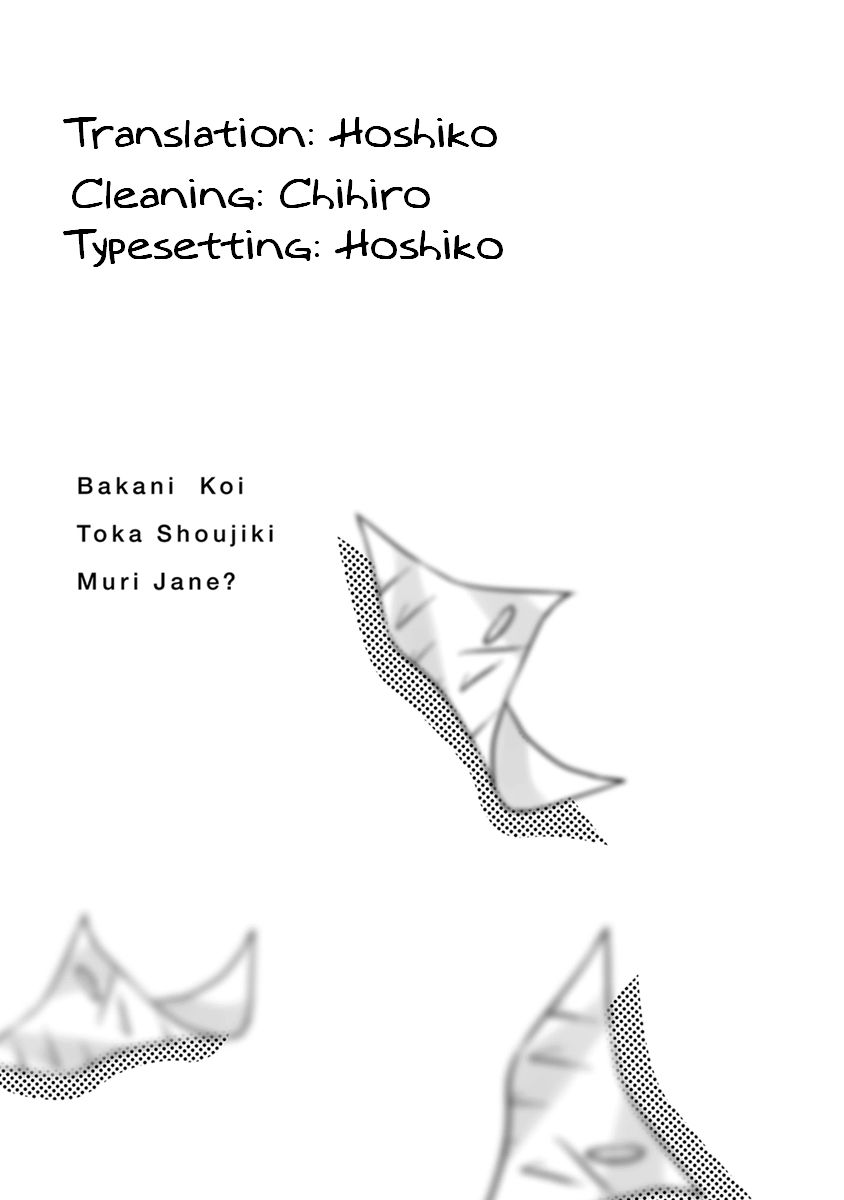 [TAKAHIRA Rito] Baka ni Koi toka Shoujiki Muri ja ne? [Eng] — 043
