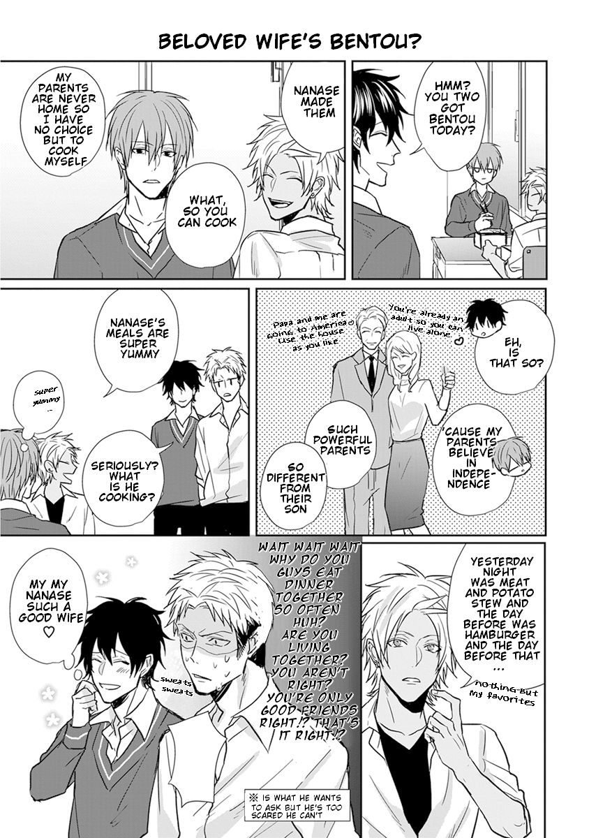 [TAKAHIRA Rito] Baka ni Koi toka Shoujiki Muri ja ne? [Eng] — 051