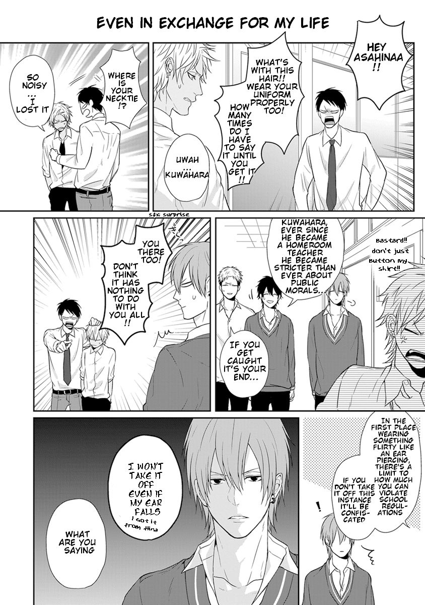 [TAKAHIRA Rito] Baka ni Koi toka Shoujiki Muri ja ne? [Eng] — 053