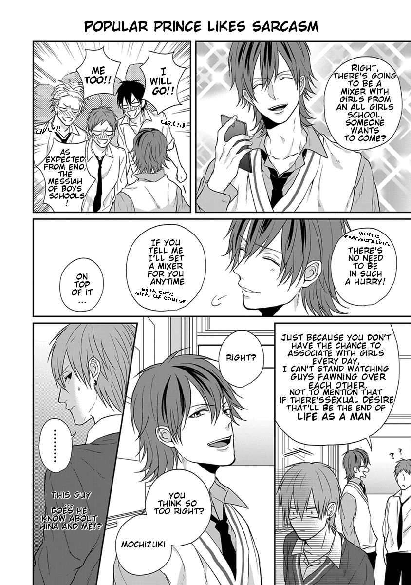 [TAKAHIRA Rito] Baka ni Koi toka Shoujiki Muri ja ne? [Eng] — 068