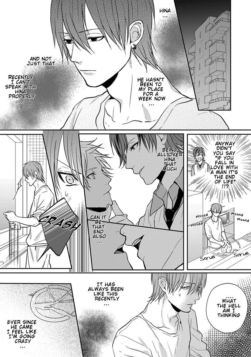 [TAKAHIRA Rito] Baka ni Koi toka Shoujiki Muri ja ne? [Eng] — 071