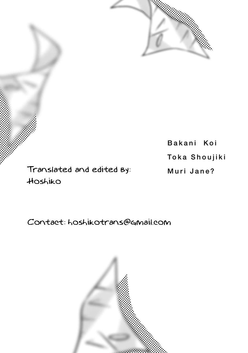 [TAKAHIRA Rito] Baka ni Koi toka Shoujiki Muri ja ne? [Eng] — 117