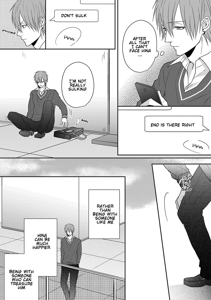 [TAKAHIRA Rito] Baka ni Koi toka Shoujiki Muri ja ne? [Eng] — 121
