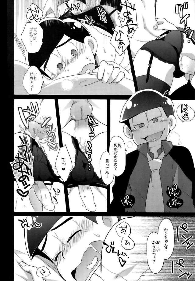 [CRAZYPIG777 (Tonkatsu)] Migiude ken koibito – Osomatsu-san dj [JP] — 014