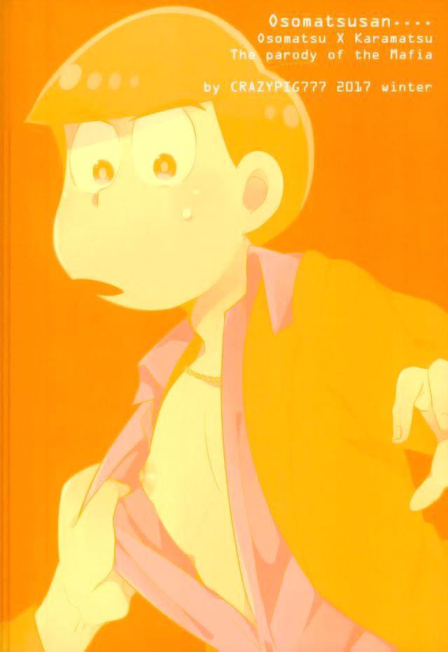 [CRAZYPIG777 (Tonkatsu)] Migiude ken koibito – Osomatsu-san dj [JP] — 024