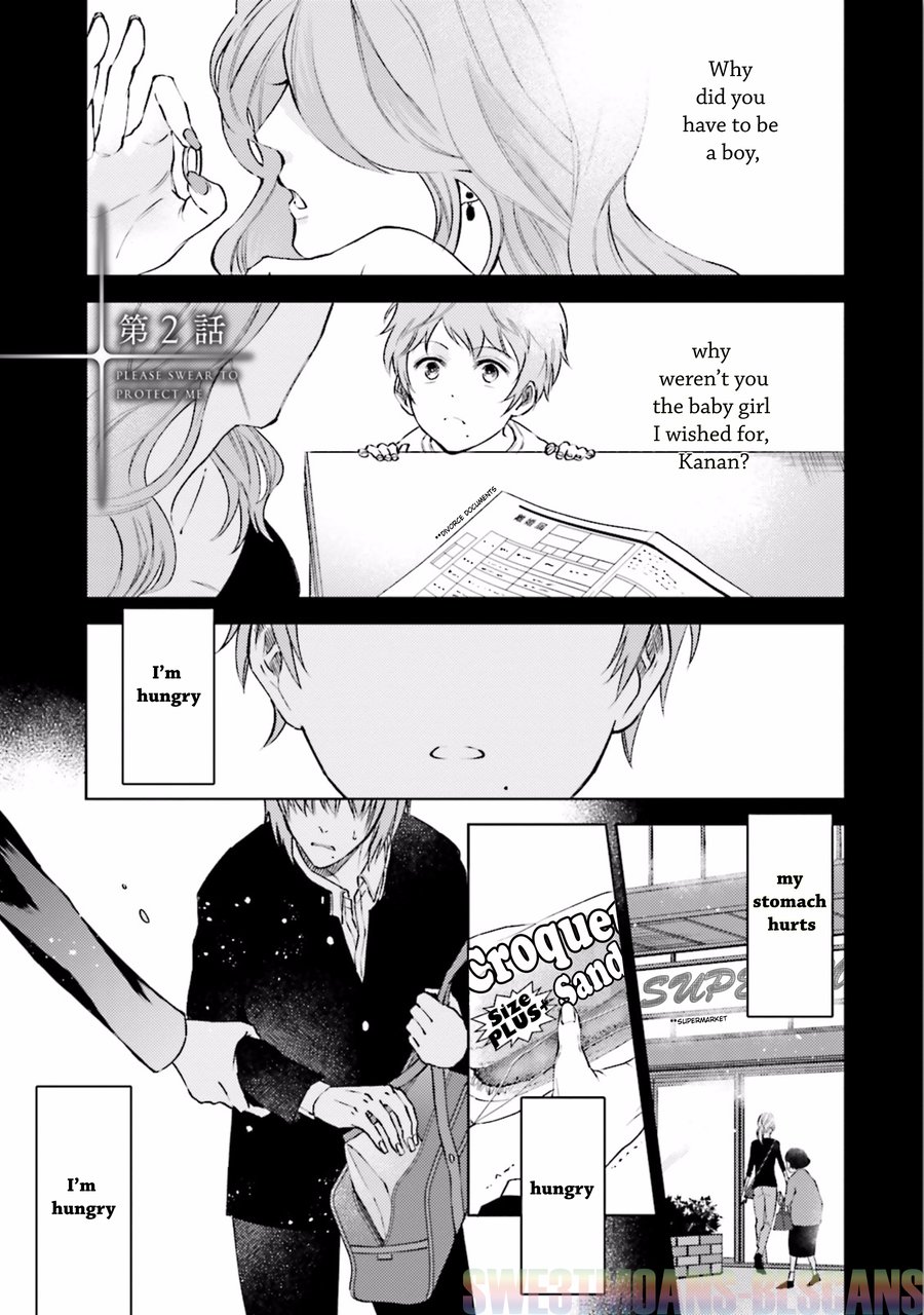 [KIDA Sattsu] Ore wo Mamoru to Chikatteyo [Eng] — 044