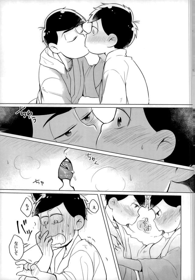[Kasotansan♂ (Kaso)] Eh! Ore tachi tsukiatte ta no! – Osomatsu-san dj [JP] — 016