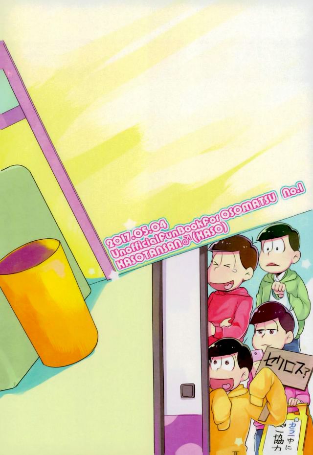 [Kasotansan♂ (Kaso)] Eh! Ore tachi tsukiatte ta no! – Osomatsu-san dj [JP] — 030