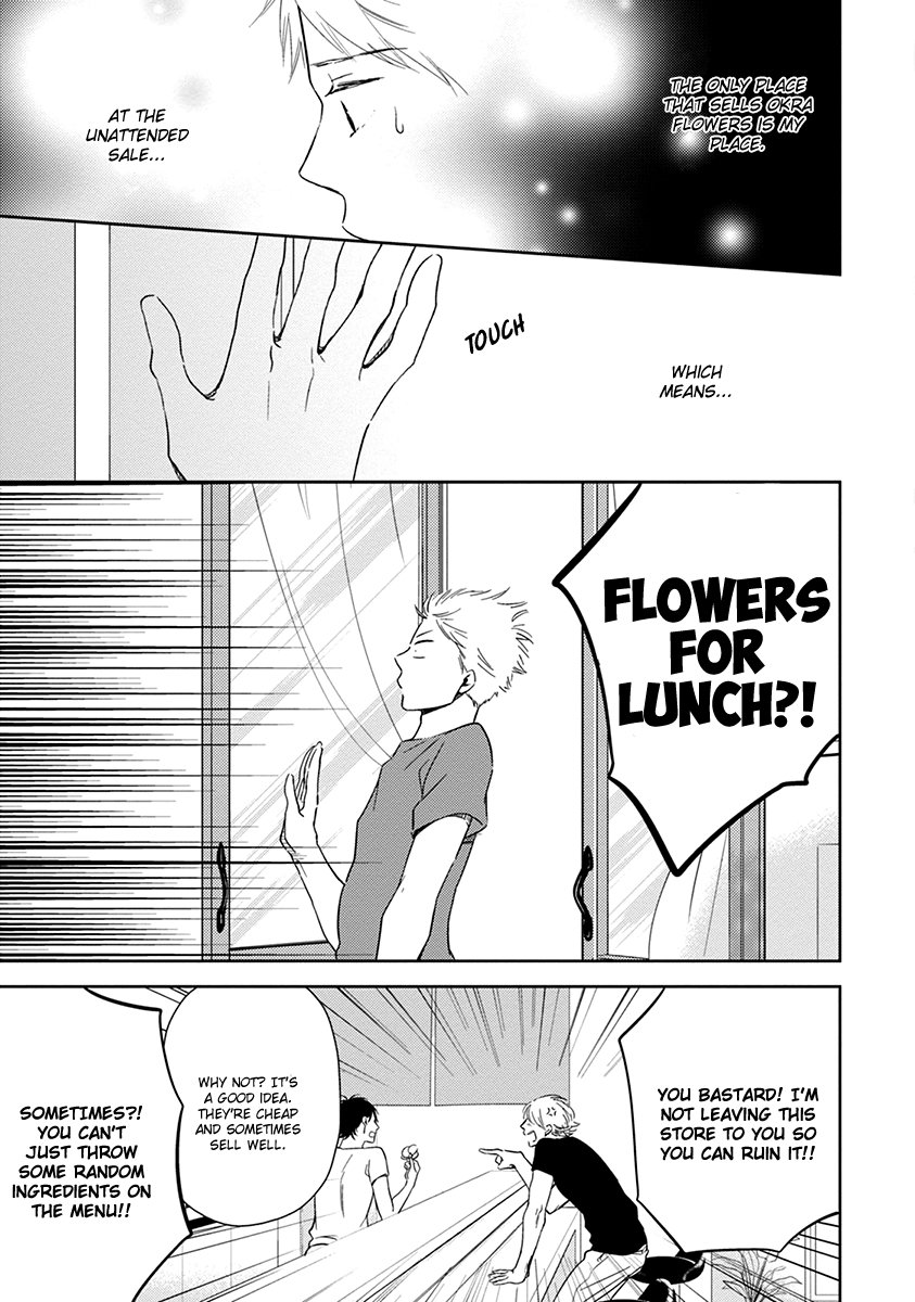 [MITA Homuro] Koi Saku Potager [Eng] — 128