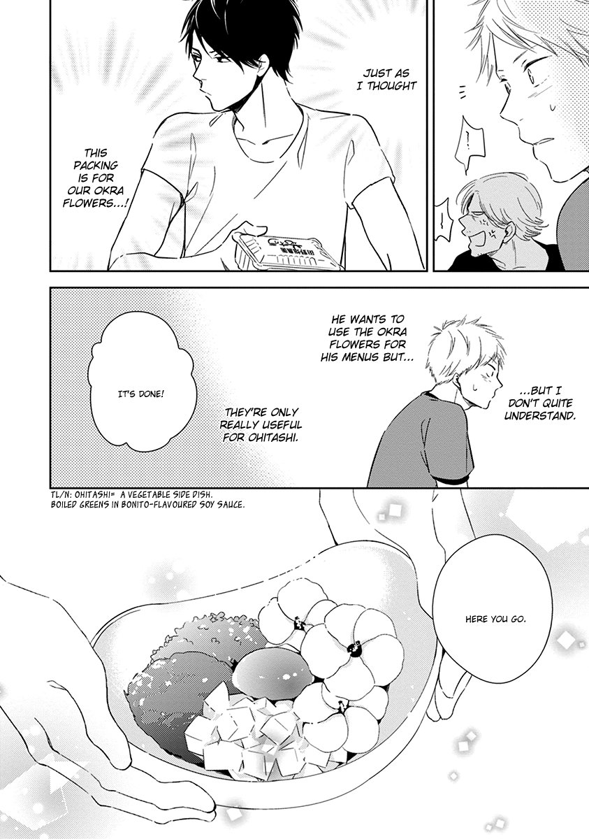 [MITA Homuro] Koi Saku Potager [Eng] — 131