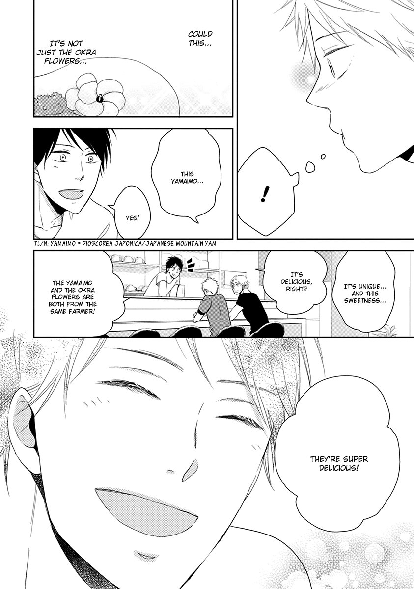 [MITA Homuro] Koi Saku Potager [Eng] — 133