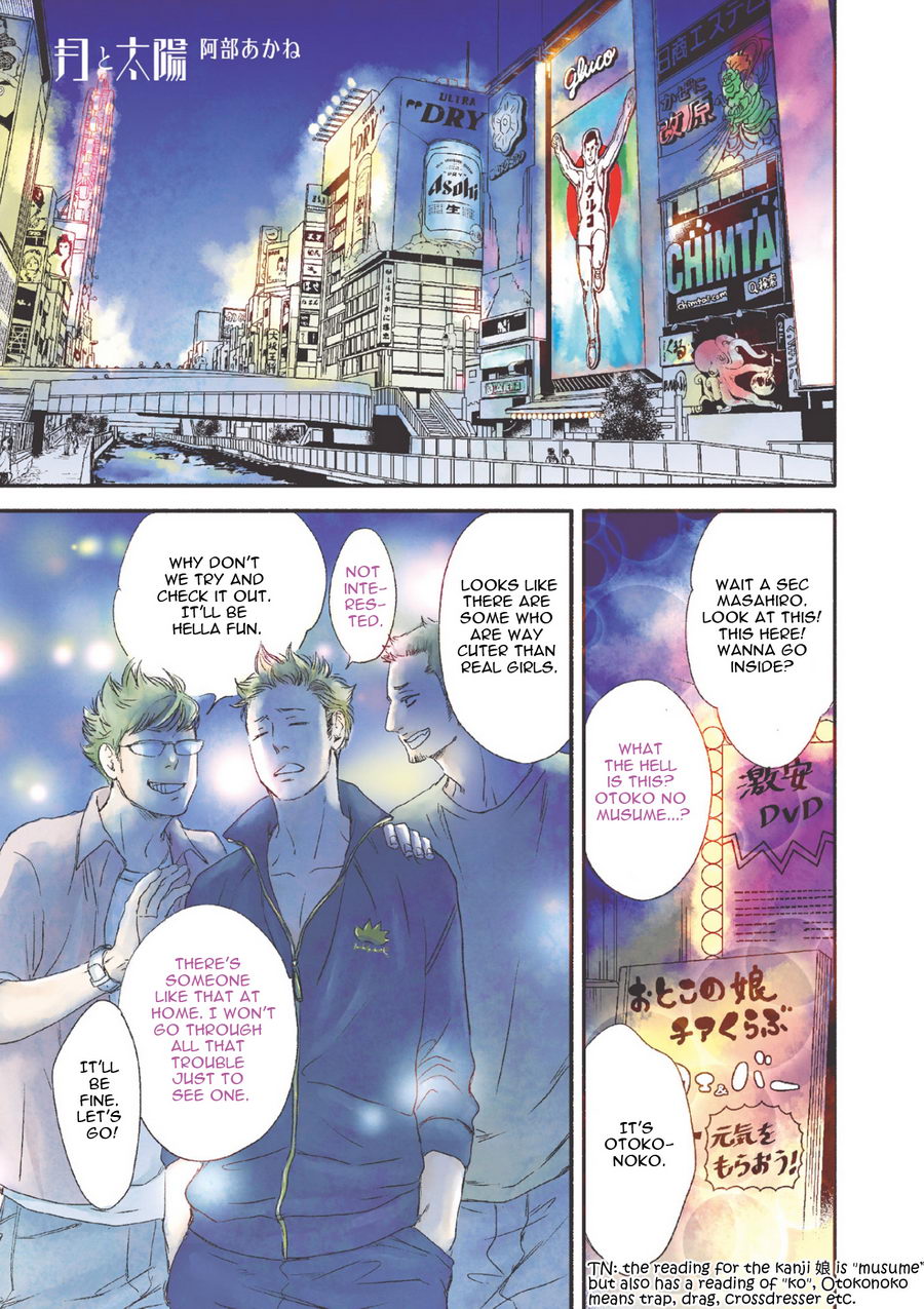 [Abe Akane] Moon and Sun [Eng] — 003