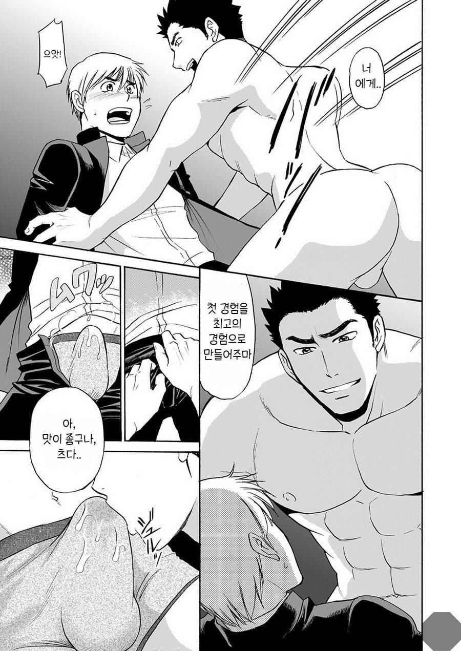 [CLUB-Z (Hinata Yagaki)] Taiiku no Sensei wa Boku no 〇〇〇!! 2 [kr] — 009