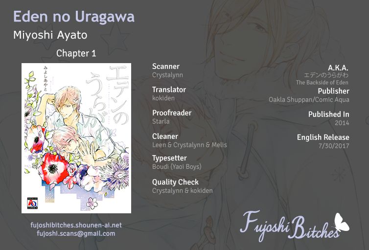 [MIYOSHI Ayato] Eden no Uragawa [Eng] — 001