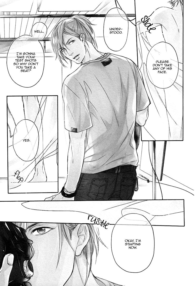 [MIYOSHI Ayato] Eden no Uragawa [Eng] — 007