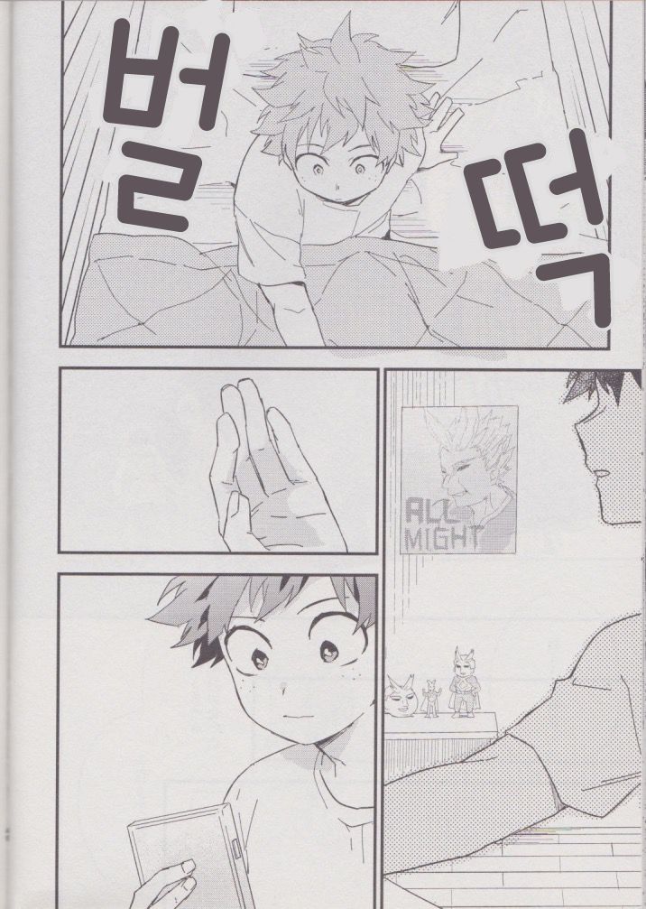 [10 Days (Tooka)] Ashita, Tonari no Todoroki-kun – My Hero Academia dj [kr] — 048
